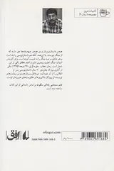 من قاتل پسرتان هستم